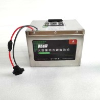 60v35ah锂電(diàn)池